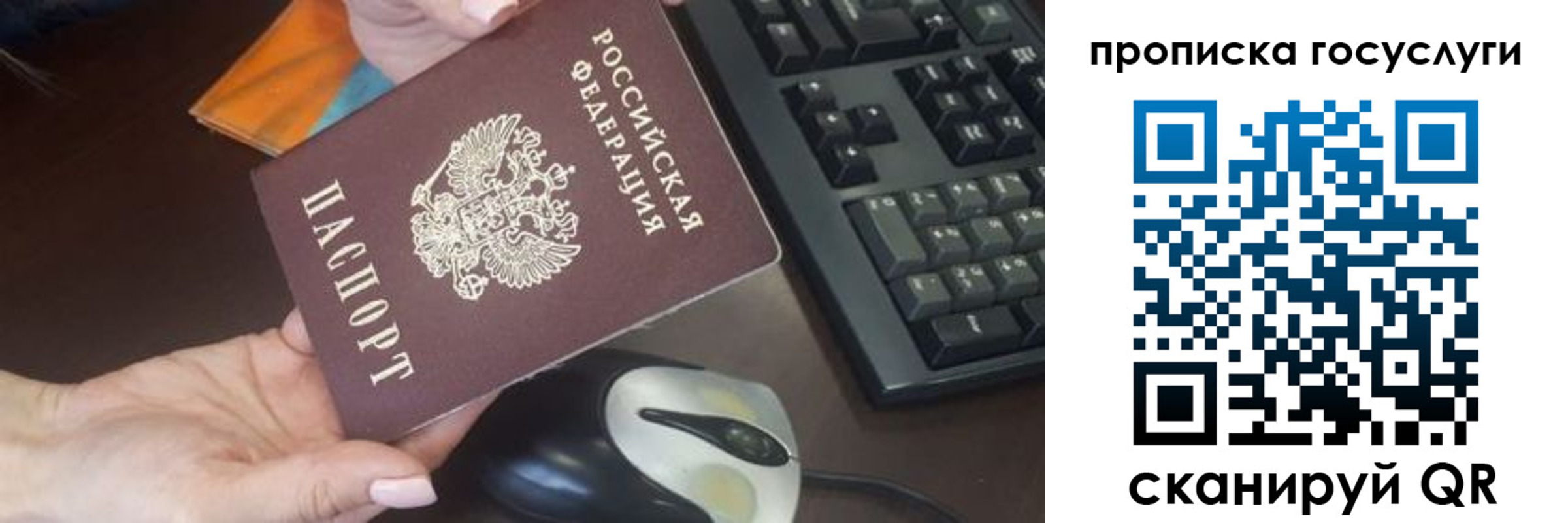 прописка от собственника в Чайковском