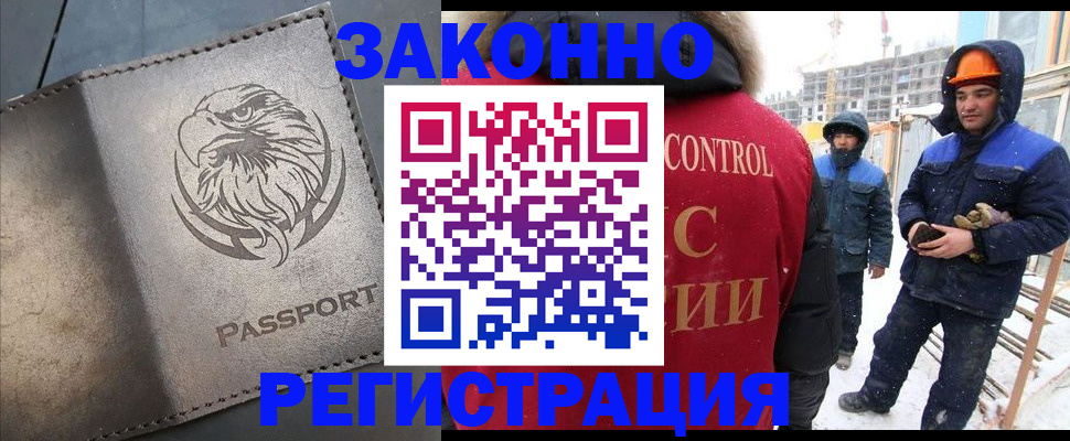 прописка от собственника в Чайковском