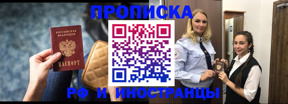 регистрация для школы в Чайковском